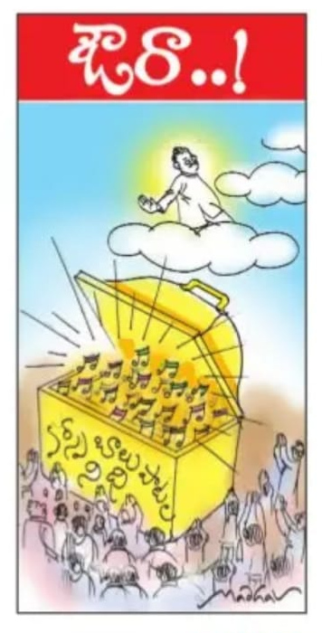 Cartoonists Pay Glowing Tributes To SP Balasubrahmanyam