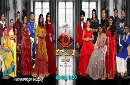 Bigg Boss Kannada Season 8 No Elimination This Week Here S Why Bigg boss season 8 contestants. bigg boss kannada season 8 no