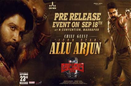 Sree Vishnu's Alluri Pre-Release Event Chief Guest
